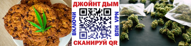 Canna-Cookies марихуана  Купить где  Солнечногорск 