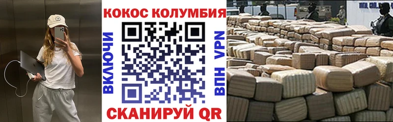 КОКАИН 98%  Купить где  Солнечногорск 