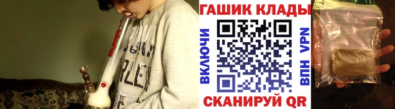 Гашиш VHQ Солнечногорск