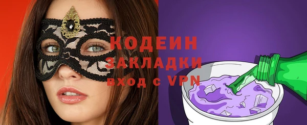 тгк Лагань