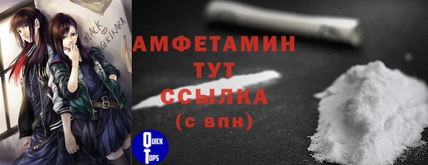 Альфа ПВП Ладушкин