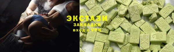 Альфа ПВП Ладушкин