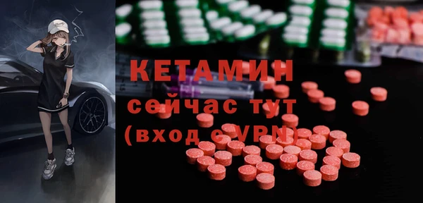 Альфа ПВП Ладушкин