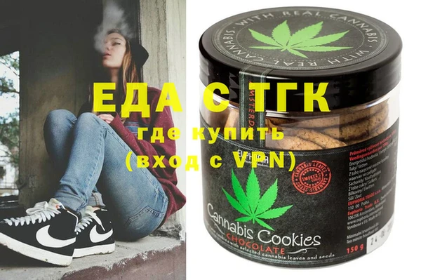 Альфа ПВП Ладушкин