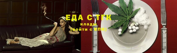 кокаин Кукмор