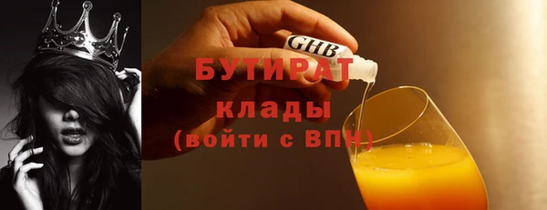 Альфа ПВП Ладушкин