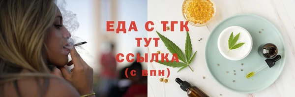 кокаин Кукмор