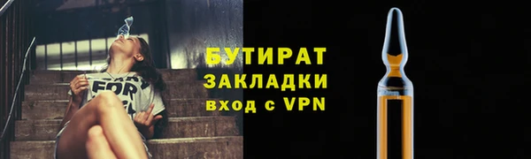 винт Лабытнанги