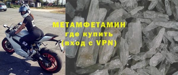 Альфа ПВП Ладушкин