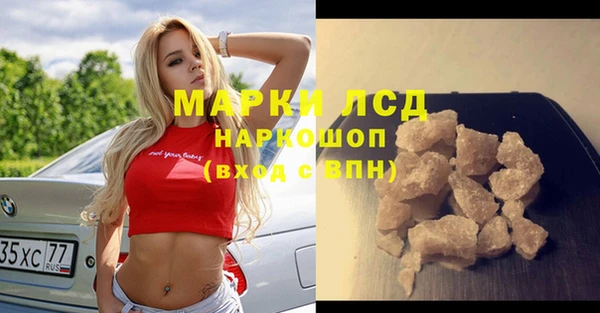 тгк Лагань