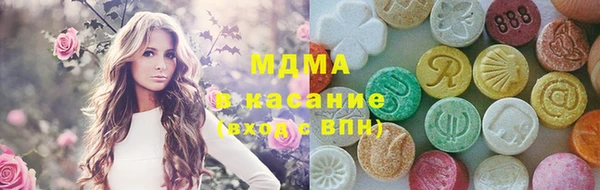 тгк Лагань