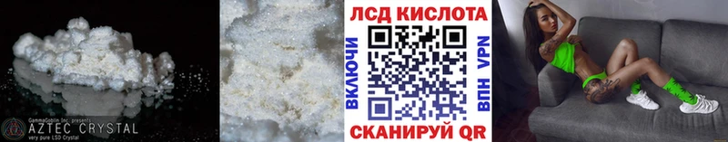 LSD-25 экстази ecstasy  Купить где  Солнечногорск 