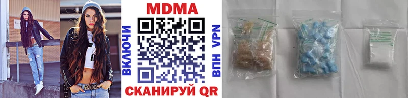 МДМА crystal  Купить закладки  Солнечногорск 