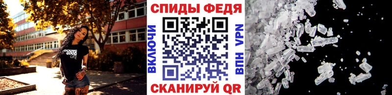 Купить закладки  Солнечногорск  Первитин Декстрометамфетамин 99.9% 