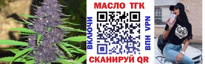 ТГК вейп Купить закладки Солнечногорск