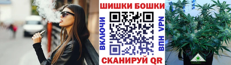 Купить где Солнечногорск Конопля AK-47